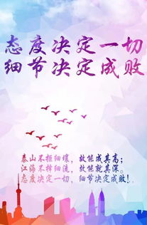 句子,勵志,早上好,能量
