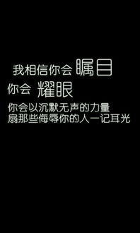 中午發(fā)朋友圈的句子正能量男人