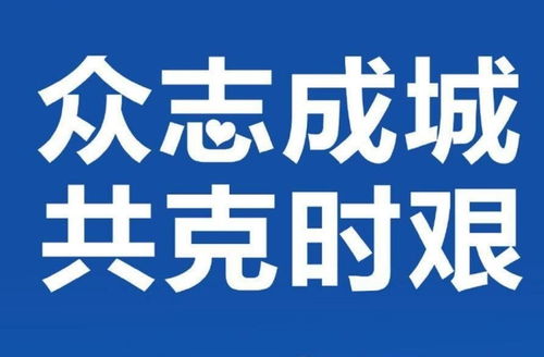疫情,句子,能量,優(yōu)美