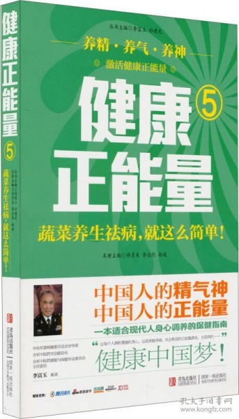 關(guān)于醫院正能量的句子,醫院團隊精神正能量的句子,醫院正能量激勵的句子