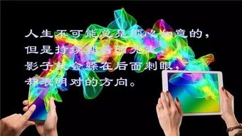 內心委屈的正能量句子