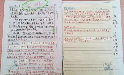 傳遞正能量的句子,傳遞愛(ài)心正能量的句子,弘揚正氣傳遞正能量句子