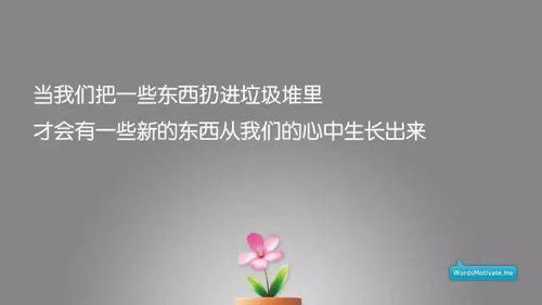 激勵下屬正能量的句子