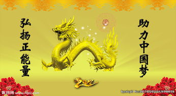 傳承中國(guó)風(fēng)弘揚(yáng)正能量的句子
