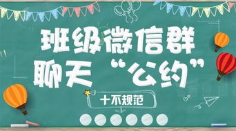 句子,表?yè)P,班級,能量