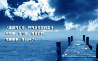 句子,勵志,能量,賺錢