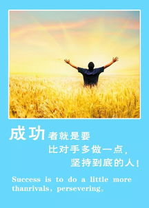 勵志的話(huà)正能量句子相信