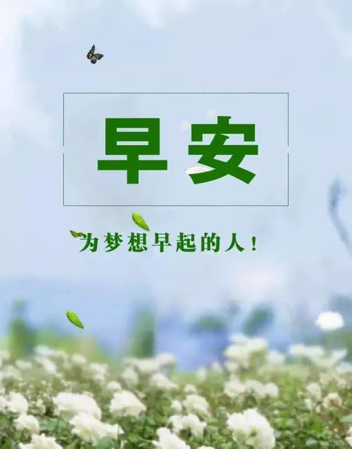 對工作有正能量的句子說(shuō)說(shuō)心情短語(yǔ)