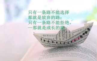 正能量保護別人的句子