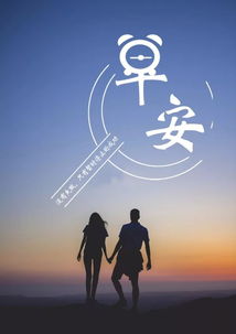 早安,句子,能量,配圖