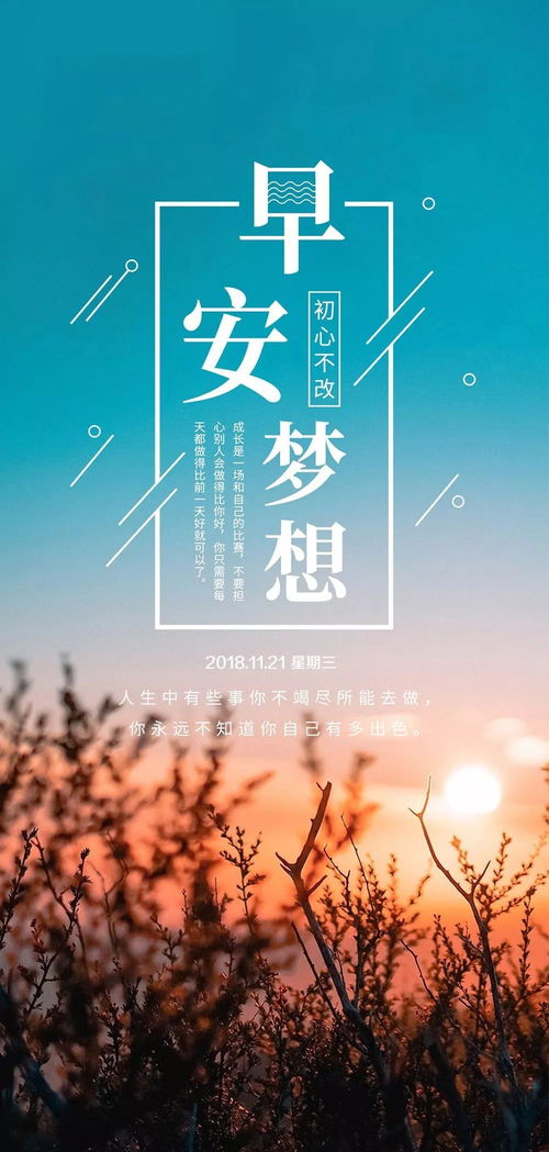 正能量說(shuō)說(shuō)的好句子