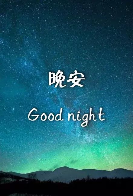 勵志的早安語(yǔ)正能量句子,早安勵志正能量的句子朋友圈,早安勵志正能量滿(mǎn)滿(mǎn)的句子朋友圈