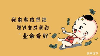 詼諧,句子,能量,幽默