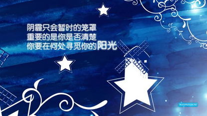 團隊精神有責任感正能量的句子,正能量滿(mǎn)滿(mǎn)的勵志句子,懂得感恩的正能量句子