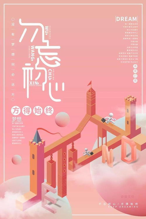 工作正能量激勵人心的句子