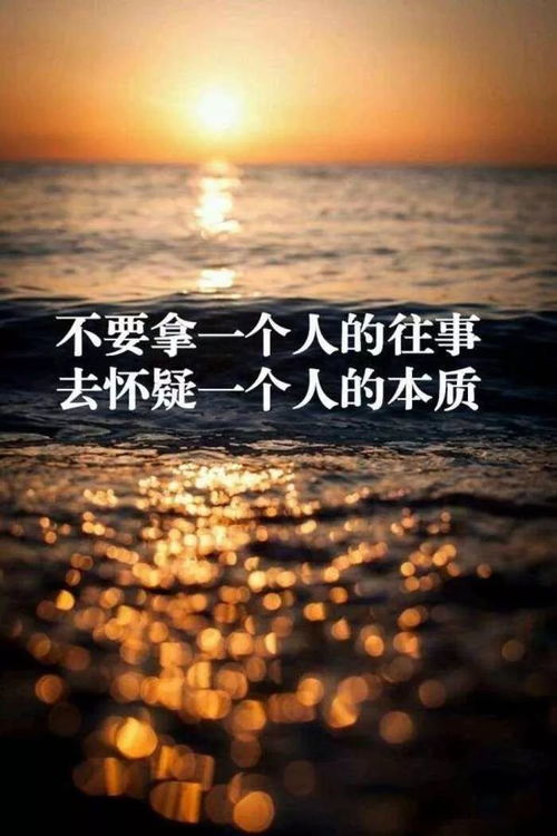 哲理句子現實(shí)正能量