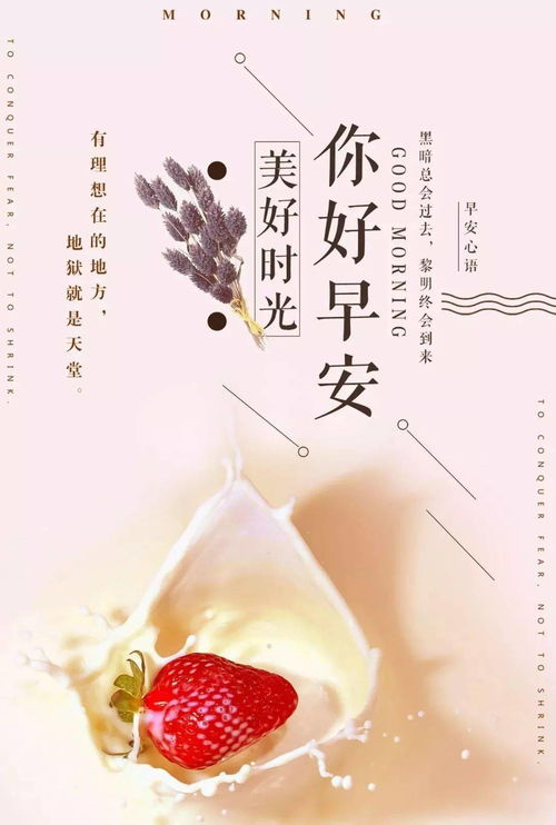 早安正能量的朋友圈說(shuō)說(shuō)的句子,早安正能量說(shuō)說(shuō)短句子,霸氣正能量的早安說(shuō)說(shuō)句子