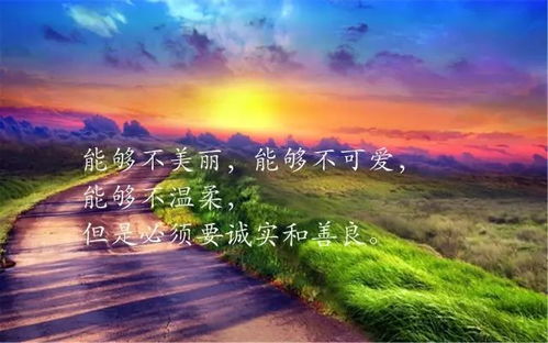 簡(jiǎn)短,句子,勵志,能量