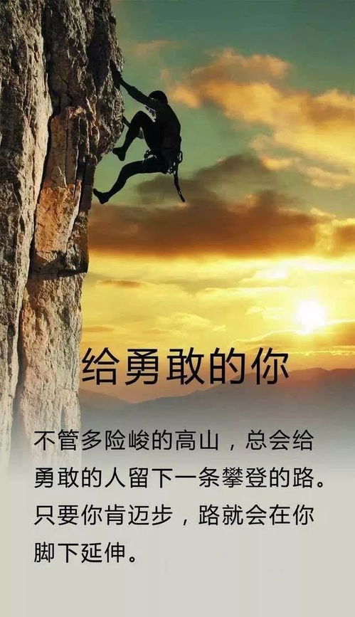 女人勵志正能量朋友圈的句子