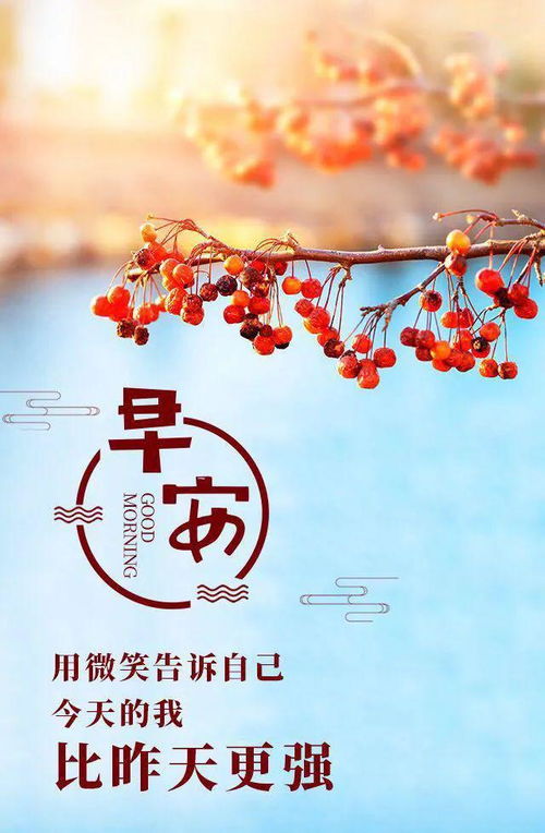 早安賺錢(qián)的正能量句子
