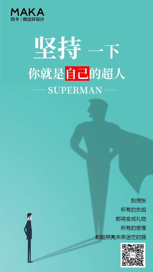 線(xiàn)上,句子,能量