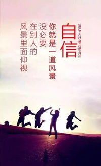 孩子的三觀(guān)正能量句子