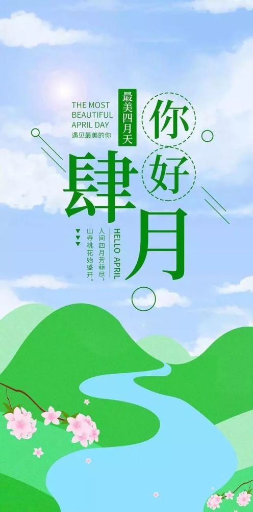 簡(jiǎn)短,句子,勵志,能量