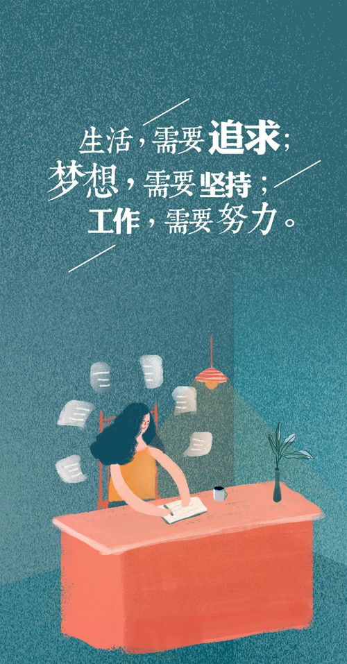 短句,工作總結,句子,能量