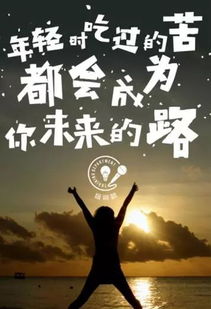 句子,感恩,能量