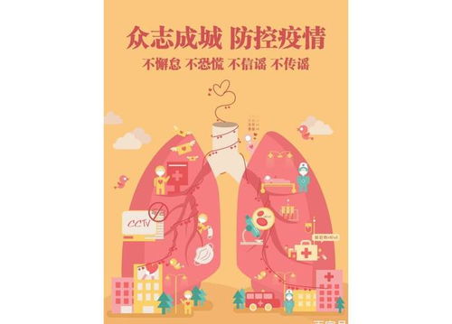 抗擊疫情正能量的句子50字