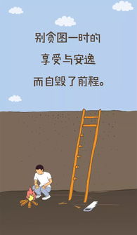 早安勵志正能量的句子,堅持勵志正能量的句子,清晨勵志正能量的句子