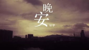 關(guān)于夜晚的正能量句子