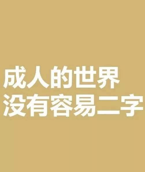 周一早上正能量的句子,周一的正能量句子簡(jiǎn)短,周一正能量的句子經(jīng)典語(yǔ)句