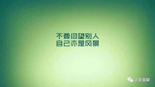 鼓勵正能量的句子經(jīng)典語錄,佛教正能量的句子經(jīng)典語錄,投資正能量的句子經(jīng)典語錄