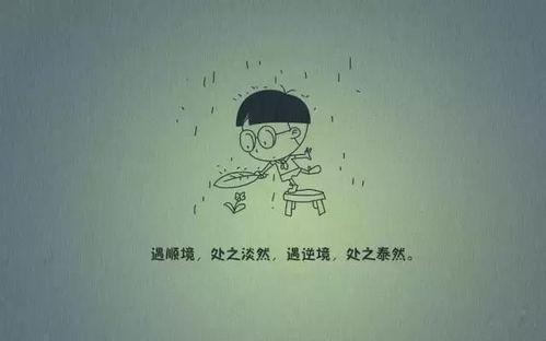 正能量句子勵志英語(yǔ)短句子