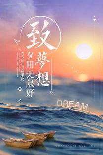 英語(yǔ)勵志正能量短句子