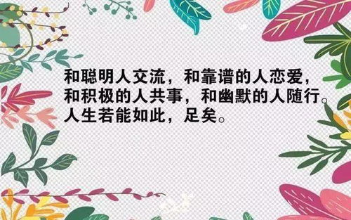 激勵(lì)人心的正能量句子書(shū)籍