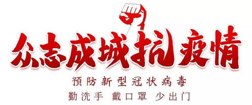 白衣天使正能量的句子,致白衣天使正能量句子,白衣天使抗擊疫情的句子