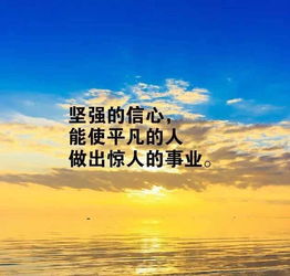 朋友聚會(huì )正能量的句子,朋友聚會(huì )勵志正能量的句子,朋友聚會(huì )溫馨的句子