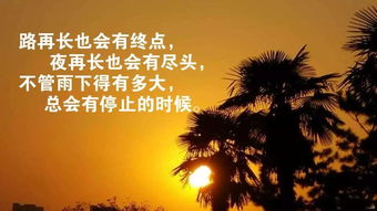 晨跑正能量滿(mǎn)滿(mǎn)的句子