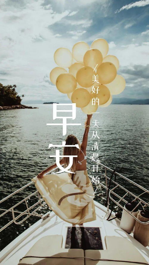 早上群內打卡正能量的句子