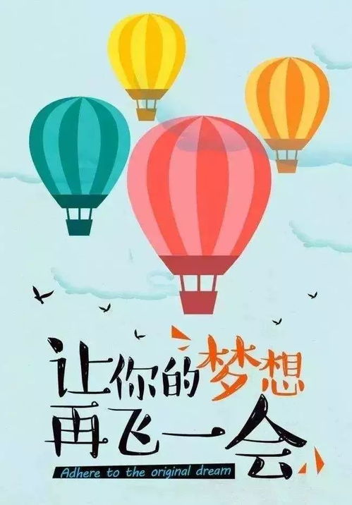 生活積極陽(yáng)光正能量的句子簡(jiǎn)短,早安積極陽(yáng)光正能量的簡(jiǎn)短句子,生活陽(yáng)光正能量的句子簡(jiǎn)短
