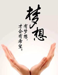 熱愛(ài)祖國(guó)正能量的句子,陽(yáng)光正能量的句子,晚安正能量句子