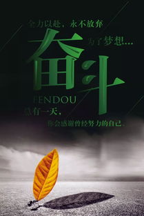 一切都,會(huì )好,句子,能量