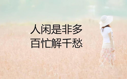 俏皮可愛(ài)的正能量句子,可愛(ài)調皮正能量的句子,陽(yáng)光開(kāi)朗正能量的句子