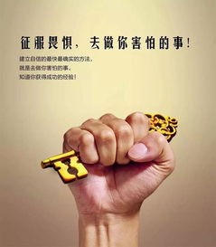 鼓勵小學(xué)生的勵志正能量句子
