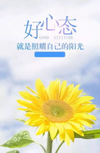 早上激勵的正能量的句子和,早上激勵團隊正能量的句子,早上激勵正能量的句子八個(gè)字