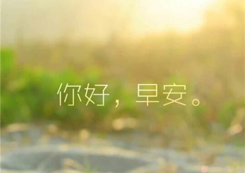 激勵自己正能量的簡(jiǎn)短句子