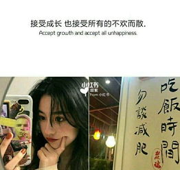 婚后發(fā)自拍的朋友圈句子正能量
