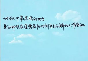 正能量句子勵志短句子,正能量句子勵志短句子朋友圈,正能量句子短句子朋友圈